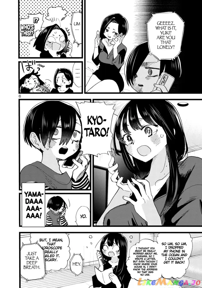 The Dangers in My Heart Chapter 98 image 07_optimized